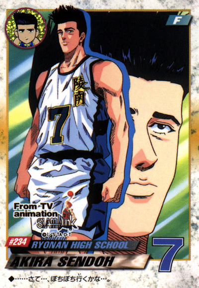 Otaku Gallery  / Anime e Manga / Slam Dunk / Card / Tipo 3 / 3_234.jpg